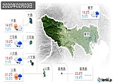 実況天気(2020年02月03日)