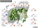 実況天気(2020年02月05日)