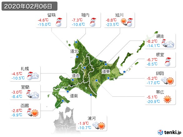 北海道地方(2020年02月06日の天気