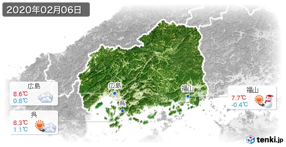 広島県(2020年02月06日の天気