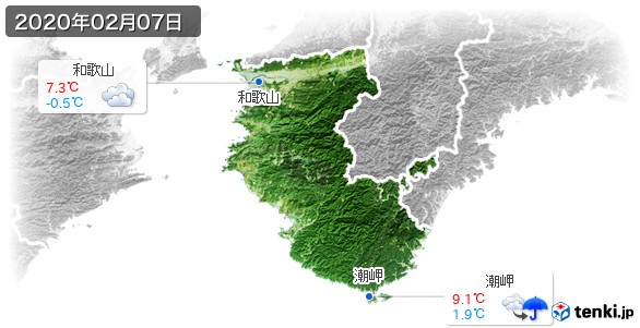 和歌山県(2020年02月07日の天気