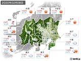 実況天気(2020年02月08日)