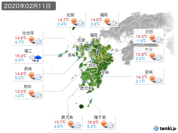 九州地方(2020年02月11日の天気