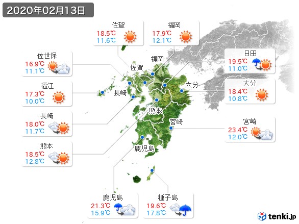 九州地方(2020年02月13日の天気