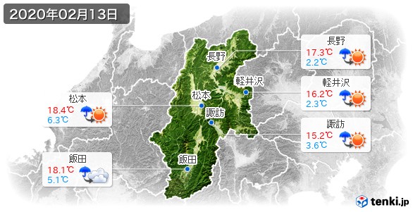 長野県(2020年02月13日の天気