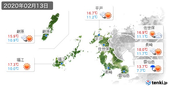 長崎県(2020年02月13日の天気