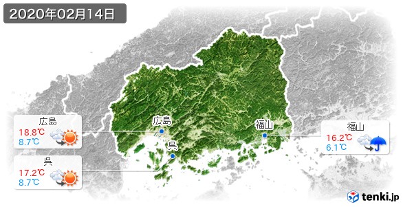 広島県(2020年02月14日の天気