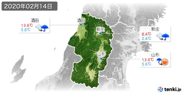 山形県(2020年02月14日の天気