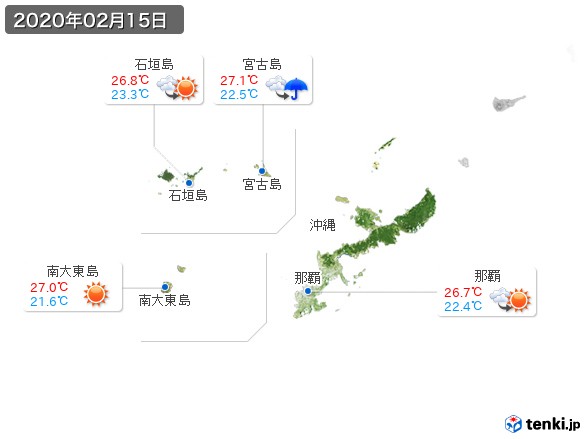 沖縄地方(2020年02月15日の天気