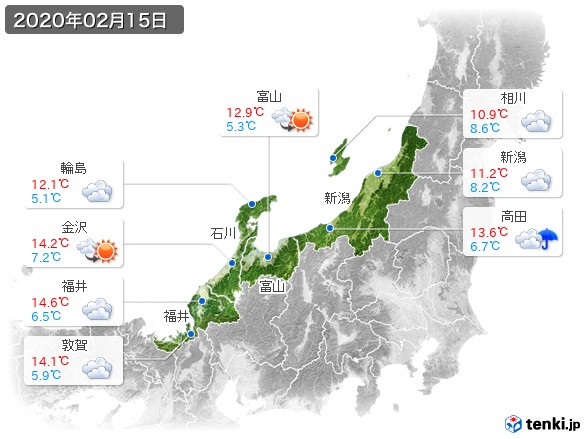 北陸地方(2020年02月15日の天気
