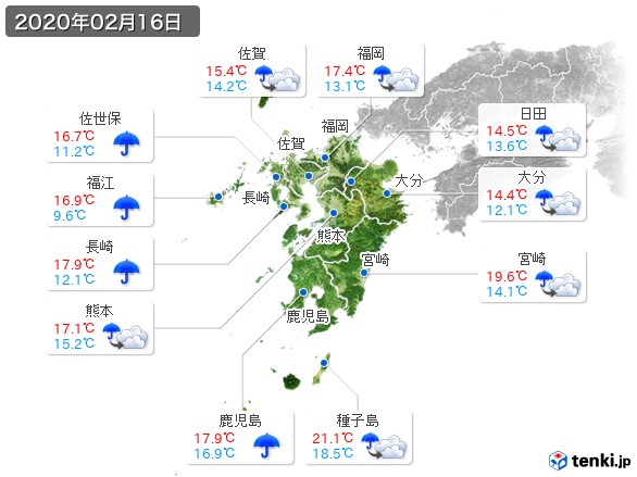 九州地方(2020年02月16日の天気