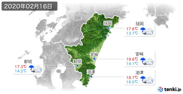 宮崎県(2020年02月16日の天気