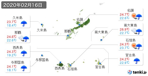 沖縄県(2020年02月16日の天気