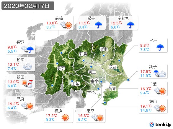 関東・甲信地方(2020年02月17日の天気