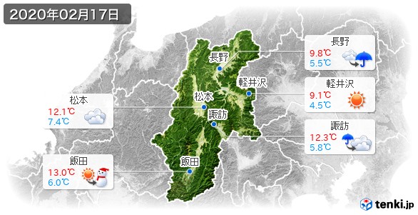 長野県(2020年02月17日の天気