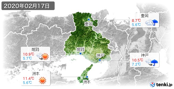 兵庫県(2020年02月17日の天気