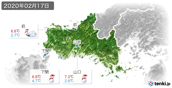 山口県(2020年02月17日の天気