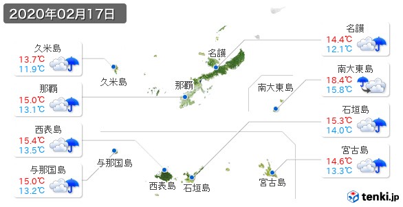 沖縄県(2020年02月17日の天気