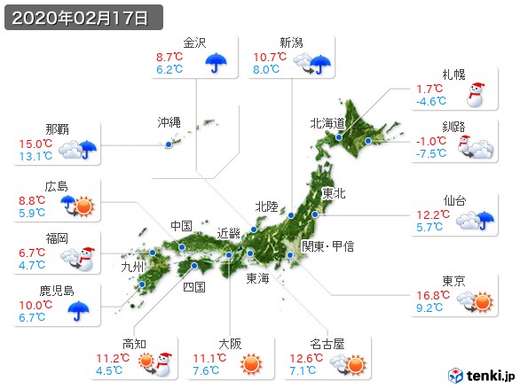 過去の天気 実況天気 年02月17日 日本気象協会 Tenki Jp