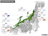 実況天気(2020年02月19日)