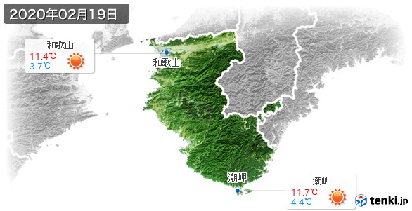 和歌山県(2020年02月19日の天気