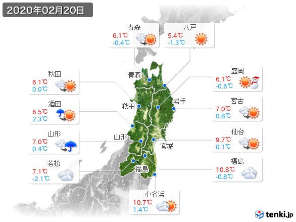 東北地方(2020年02月20日の天気