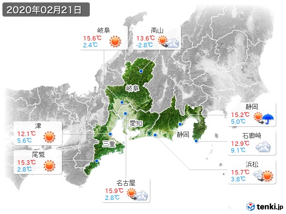 東海地方(2020年02月21日の天気