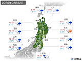 実況天気(2020年02月22日)