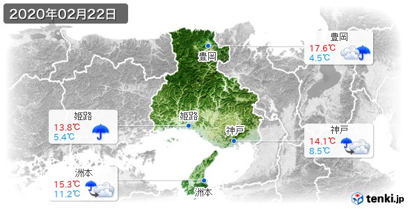 兵庫県(2020年02月22日の天気