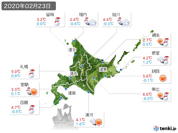 北海道地方(2020年02月23日の天気