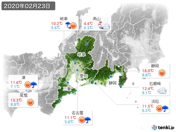 東海地方(2020年02月23日の天気