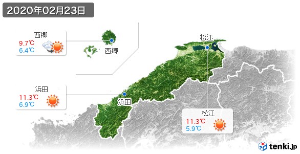 島根県(2020年02月23日の天気