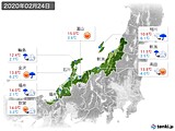 2020年02月24日の北陸地方の実況天気