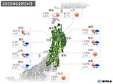 実況天気(2020年02月24日)