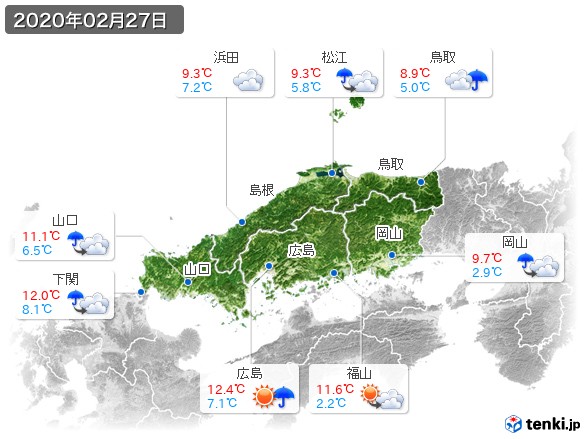 中国地方(2020年02月27日の天気