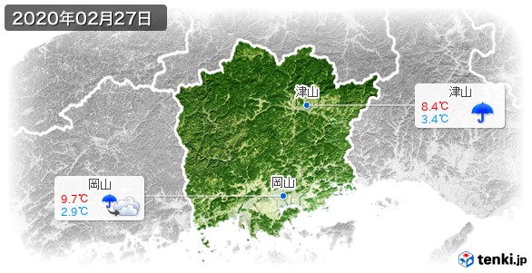 岡山県(2020年02月27日の天気