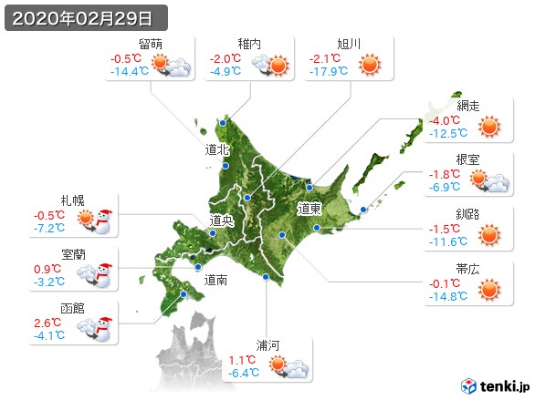 北海道地方(2020年02月29日の天気