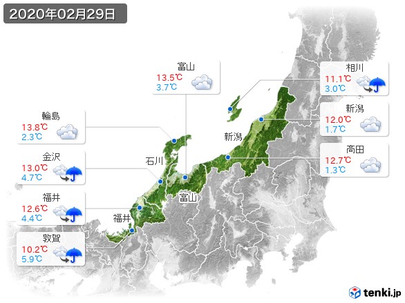 北陸地方(2020年02月29日の天気