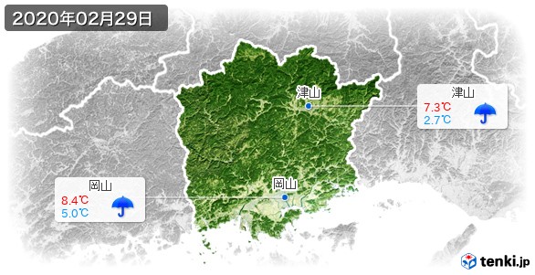 岡山県(2020年02月29日の天気