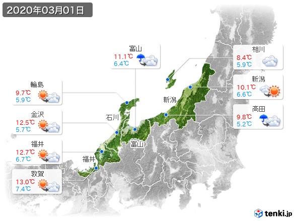 北陸地方(2020年03月01日の天気