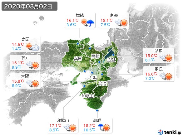 近畿地方(2020年03月02日の天気