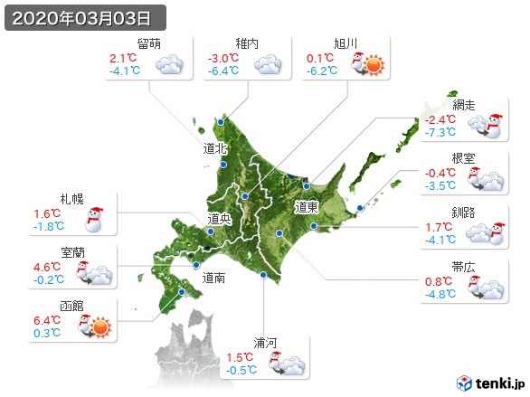 北海道地方(2020年03月03日の天気