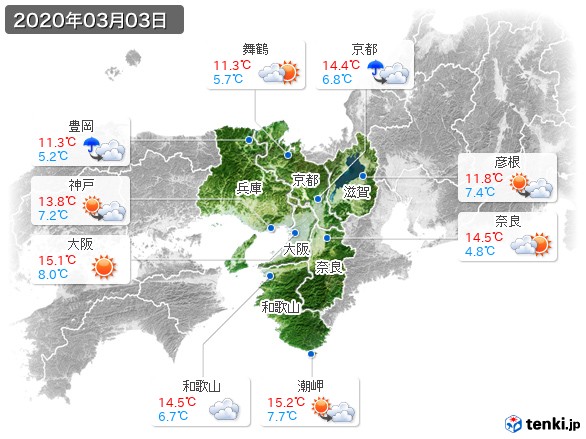 近畿地方(2020年03月03日の天気