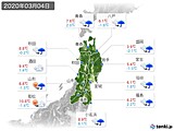 2020年03月04日の東北地方の実況天気