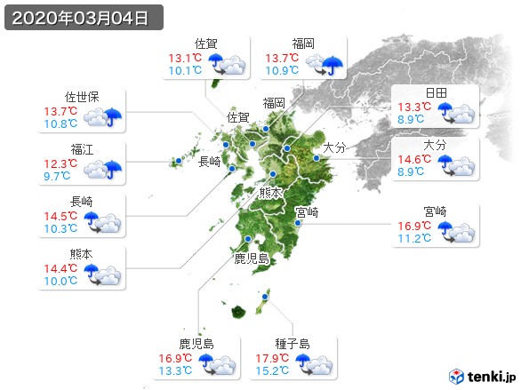 九州地方(2020年03月04日の天気