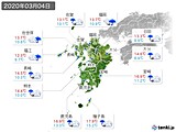 実況天気(2020年03月04日)