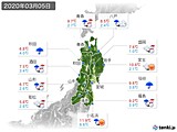 実況天気(2020年03月05日)