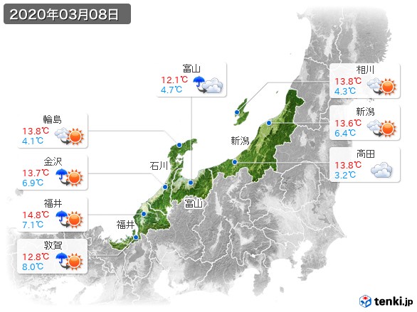 北陸地方(2020年03月08日の天気