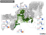 実況天気(2020年03月08日)