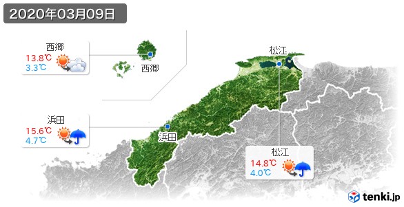 島根県(2020年03月09日の天気